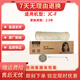 泉來(lái)泉來(lái)凈水器濾芯JC-F/PW-12/JC-1000A濾芯原廠(chǎng)配扳手視頻指導 1000A濾芯