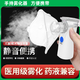 長(cháng)坤兒童家用霧化機手持醫用霧化器適用 白色