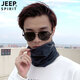 JEEP SPIRIT吉普純棉圍脖男士秋冬季戶(hù)外騎行護頸防風(fēng)防寒脖套女加絨加厚圍巾 深灰色（純棉-直筒款） 均碼