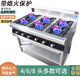 博朗晴熄火保護(hù)商用不銹鋼煲仔爐四六八眼燃?xì)鉅t灶3468多頭天然氣液化氣 單排2眼長(zhǎng)75寬47高80+15