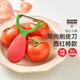 瑞士力康（KUHN RIKON） 刨皮器不銹鋼水果蔬菜削皮器刮皮刀西紅柿去皮器削皮刀 西紅柿