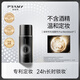 柏瑞美（PRAMY）定妝噴霧經(jīng)典款控油啞光霧面黑瓶65ml送女生節(jié)日禮物