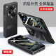 凱彩【中軸保護丨自帶支架】適用oppo find n3手機殼折疊屏簡(jiǎn)約超薄輕奢殼膜一體鏡頭全包防摔保護套 Find N3-殼膜一體【鏡頭保護丨自帶貼膜】