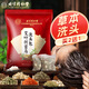 同仁堂（TRT）艾葉何首烏洗頭包 側柏葉皂角中草藥洗頭護發(fā)包洗發(fā)中草藥粉12包