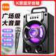 拼搏者 無(wú)線(xiàn)藍牙音箱戶(hù)外便攜式廣場(chǎng)舞音響大音量超重低音話(huà)筒K歌家用電腦電視小鋼炮插卡U盤(pán) 音箱+有線(xiàn)金屬話(huà)筒
