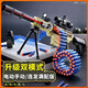 赟婭兒童玩具槍m4突擊步電動(dòng)連發(fā)男孩吃雞玩具可發(fā)射6-10歲生日禮物 手自一體120發(fā)進(jìn)階款M416+72彈鏈 六一兒童節日禮物