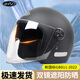 AD新國標電動(dòng)車(chē)頭盔男女士四季通用電瓶車(chē)安全帽男款秋冬季保暖防霧輕便騎行半盔夏季防曬防護帽冬盔 新國標認證【啞黑】透明雙鏡 均碼