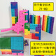 number blocks積木動(dòng)畫(huà)數字方塊積木數字積木啟蒙兒童玩具禮物 71-80)TPE方塊800粒+貼紙數字牌