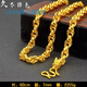 DRSJ越南鍍沙金項鏈男粗款仿真純黃金色999鍍金麻花不易掉色大金鏈子 麻花鏈 60cm