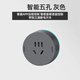 德路普已接入米家APP可移動軌道插座滑動明裝導(dǎo)軌廚房客廳臥室五孔插座 灰色適配器