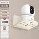 優(yōu)勤（YOUQIN）監控支架免打孔墻上置物架墻壁放路由器架子機頂盒攝像頭支架 圓形攝像頭支架【奶白】