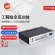 靈鵲MS1869 功放機家用大功率定壓公共廣播吸頂喇叭音響音箱公放器80W兩分區藍牙小型功放