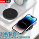 Bkayp適用蘋(píng)果無(wú)線(xiàn)充電器  20W超級快充手機新款iPhone17ProMax/16/14/13充電線(xiàn)底座華為小米三星安卓