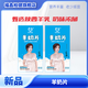 福鑫柏健羊奶片
