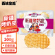 西域皇后新疆特產(chǎn)烤奶皮子100g牛奶脆皮奶制品奶疙瘩片餅干休閑零食小吃
