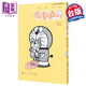 漫畫(huà) 特別精選哆啦A夢(mèng) 溫柔治愈動(dòng)物篇 全 藤子?Ｆ?不二雄 臺版漫畫(huà)書(shū) 青文出版