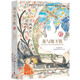 龍與地下鐵 馬伯庸長(zhǎng)篇小說(shuō)《龍與地下鐵》龍年紀(jì)念版，知名畫(huà)家施曉頡繪制插圖，熱血少年哪吒與巨龍的奇幻冒險(xiǎn)故事 龍與地下鐵