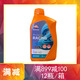 REPSOL威爽全合成4T摩托車(chē)踏板跨騎車(chē)機油1L裝*1瓶 西班牙原裝進(jìn)口 雷神5W40 MA2