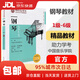 【新版自選包郵】鋼琴考級教材1-6級+7-10級 中國音樂學(xué)院社會藝術(shù)水平考級精品教材 王黎光 中國青年出版社 鋼琴考級基礎(chǔ)練習(xí)曲教材教程曲譜曲集指導(dǎo)書 新版鋼琴考級1-6級