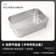十色生活不銹鋼提拉米蘇方托盤(pán)子蛋糕模具定型慕斯容器盒帶蓋家用烘焙 不銹鋼加厚平底盤(pán)中號防塵蓋