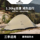 Naturehike挪客云尚Pro徒步登山帳篷 戶(hù)外防暴雨防風(fēng)超輕便攜1人2人雙層三季 2人/月巖砂/雙層