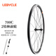 樂百客（LeBycle）公路自行車輪組700c圈剎版前2培林2軸承花鼓鋁合金雙層車圈死飛輪圈配快拆桿R01C單前輪