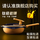邁巴靳全網(wǎng)正品邁巴靳鈦極巖鑄不粘炒菜鍋家用電磁爐燃?xì)庠钇降族伬彰簹?鍋蓋+蒸籠+鍋鏟+刷鍋棉 32cm