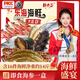 【現(xiàn)貨】軒農(nóng)谷海鮮禮盒舟山海鮮大禮包企業(yè)團購送禮海鮮中秋禮盒 2898禮盒含16件海鮮凈重14斤