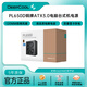 九州風(fēng)神PL650D 額定650/750W銅牌認證ATX3.1/原生PCIE5.1電腦臺式機電源 白色 PL650D 銅牌/直出/ATX3.1