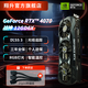 翔升（ASL) Geforce RTX4070/SUPER 12GD6X DLSS3電競AI繪圖3D建模視頻剪輯直播光追臺式機顯卡 RTX4070 戰神 12GD6X 12G D6X