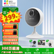 螢石CB1室內(nèi)電池?cái)z像機(jī)4g雙卡版 300萬像素超清AOV全天錄像電池版長久續(xù)航/內(nèi)置無限流量 雙向語音通話 CB1-4G 300萬電池版【內(nèi)置無限流量】 標(biāo)配無卡【下單送32G卡】