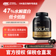 ON金標分離乳清蛋白粉 水解為主 低脂低乳糖 美國進(jìn)口 保稅直發(fā) 【水解為主】5磅巧克力味
