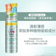 愛(ài)伽絲日本Ajuste愛(ài)伽絲防曬噴霧全身防v曬霜320ml 綠色【320ml】 320ml