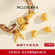 曼卡龍萌寵系列 下午茶黃金轉(zhuǎn)運珠手串手鏈?zhǔn)掷KDIY串珠定價 生日禮物 喵喵小法棍