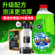 龜牌（Turtle Wax）硬殼盾洗車液水蠟清潔劑去油膜大桶強力去污泡沫套裝汽車用品 瘋狂泡沫 1.25L 洗車液+噴壺+海綿