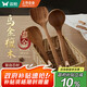 雙槍烏檀木長(zhǎng)柄鍋鏟菜鏟湯勺木質(zhì)不沾鍋三件套廚具防燙整木制作