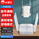 小霸王路由器AX3606滿(mǎn)血版3000M速率WIFI6無(wú)線(xiàn)穿墻王家長(cháng)路由5G雙頻千兆家用智能電競路由一鍵Mesh組網(wǎng)