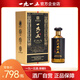 1915一九一五酒廠(chǎng) 1915 榮耀9 醬香型白酒53度老酒年份坤沙酒500ml