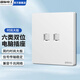 國際電工六類千兆網絡插座面板雙位電話電視超五類電腦水晶頭網口插座網線 雙電腦【六類】白色