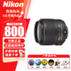尼康(Nikon) AF-S 尼克爾 單反鏡頭 變焦鏡頭 定焦鏡頭 AF-S 尼克爾 35mm f1.8G ED 官方標(biāo)配