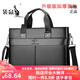 袋鼠輕奢品牌【休閑】皮質(zhì)感公文包手提包商務(wù)包男士公文包斜挎包 升級加厚面料黑色