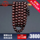 今古樓jingulou小葉紫檀帶金星手串10mm*108顆紫檀佛珠手鏈多圈念珠男款 J3311