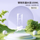 寵尚天 倉鼠陶瓷水壺支架座水樽蜜袋鼯立式喂喝飲水器滾珠用品 雙鋼珠小寵水壺 100ml象牙白