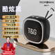 瑞德羅曼德國品牌迷你無線藍(lán)牙音箱家用音響戶外手提便攜式可插U盤TF卡低音炮type-c充電TWS互聯(lián)全面兼容 【耀夜黑】超重低音+升級(jí)藍(lán)牙5.3