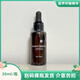 仙瑟氨甲環(huán)酸精華液30ml提亮膚色溫和黃褐斑深層滲透傳明酸精華液