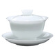 三件套蓋碗高檔羊脂玉冰種玉瓷白瓷茶杯大號泡茶碗 G冰種蓋碗（195ml)