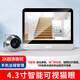 智能貓眼監控攝像頭可視門(mén)鈴家用二合一帶顯示屏門(mén)鏡手機遠程免打孔夜視高清錄像監控 智能可視貓眼【小貓眼頭款-金屬銀色】無(wú)內存卡