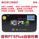 牙科普特第五代自鎖托槽 PT-5PLUS 直絲弓金屬被動(dòng)自鎖托槽Plus套裝單副含鎳鈦絲牙齒正畸托槽 普特5代自鎖托槽（MBT 3#帶鉤）