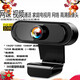 旦欖適用各大品牌電視聚好看視頻通話(huà)高清網(wǎng)絡(luò )電視攝像頭 電視1080P USB集成麥克電視1080P時(shí)尚版