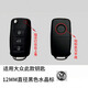 炫咔仕適用于大眾帕薩特polo朗逸邁騰CC途觀(guān)遙控器鑰匙標志車(chē)標鑰匙標貼 大眾黑色水晶標(12mm) 5個(gè)